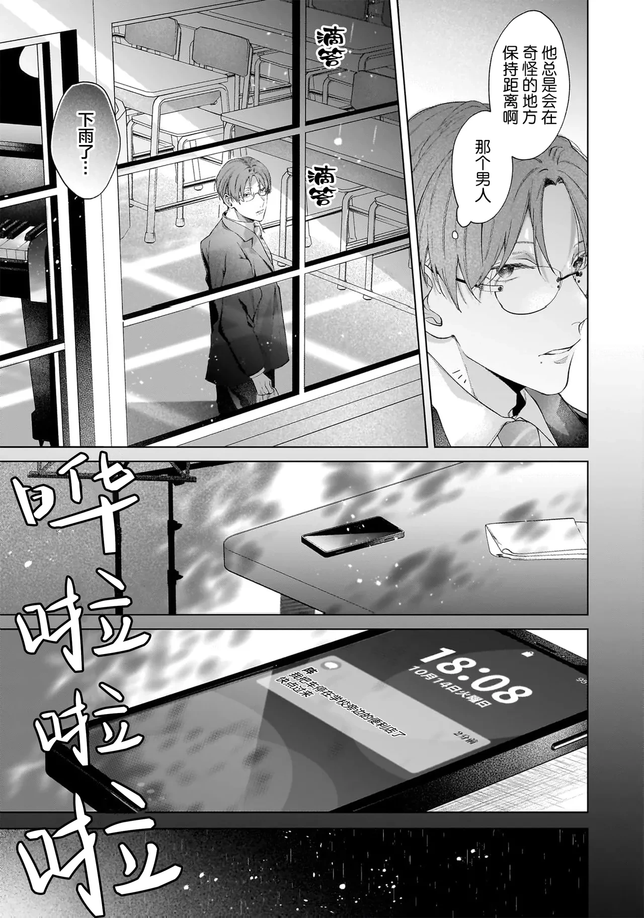 หน้า 117