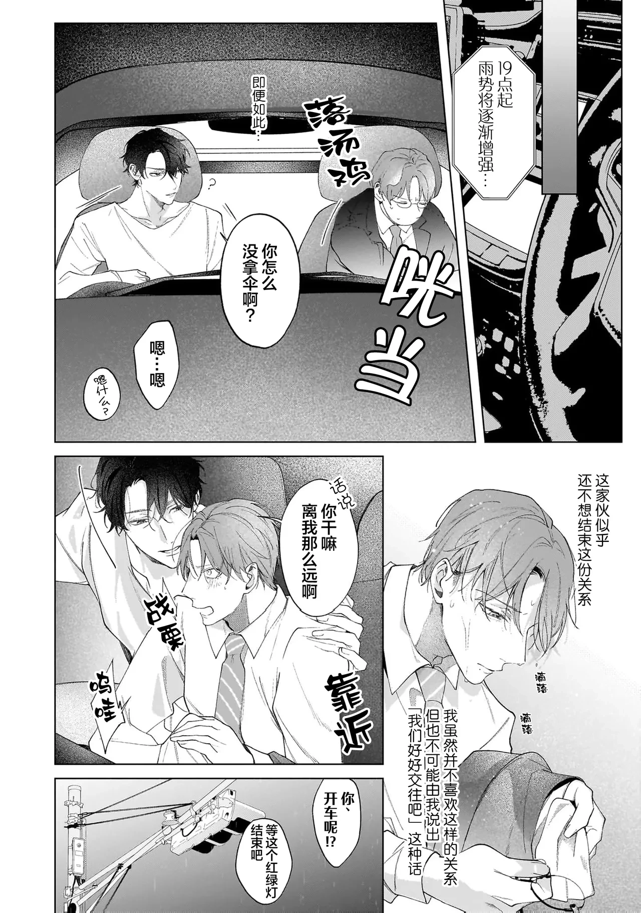 หน้า 118