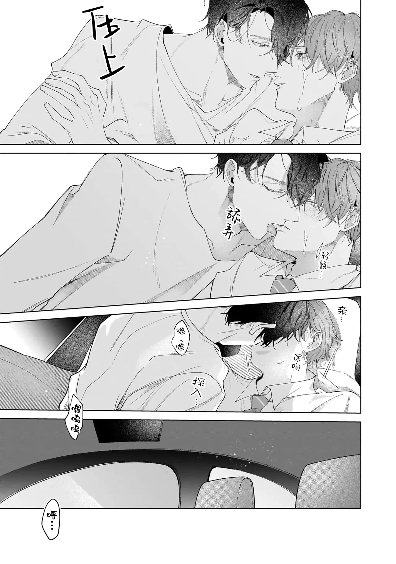 หน้า 119