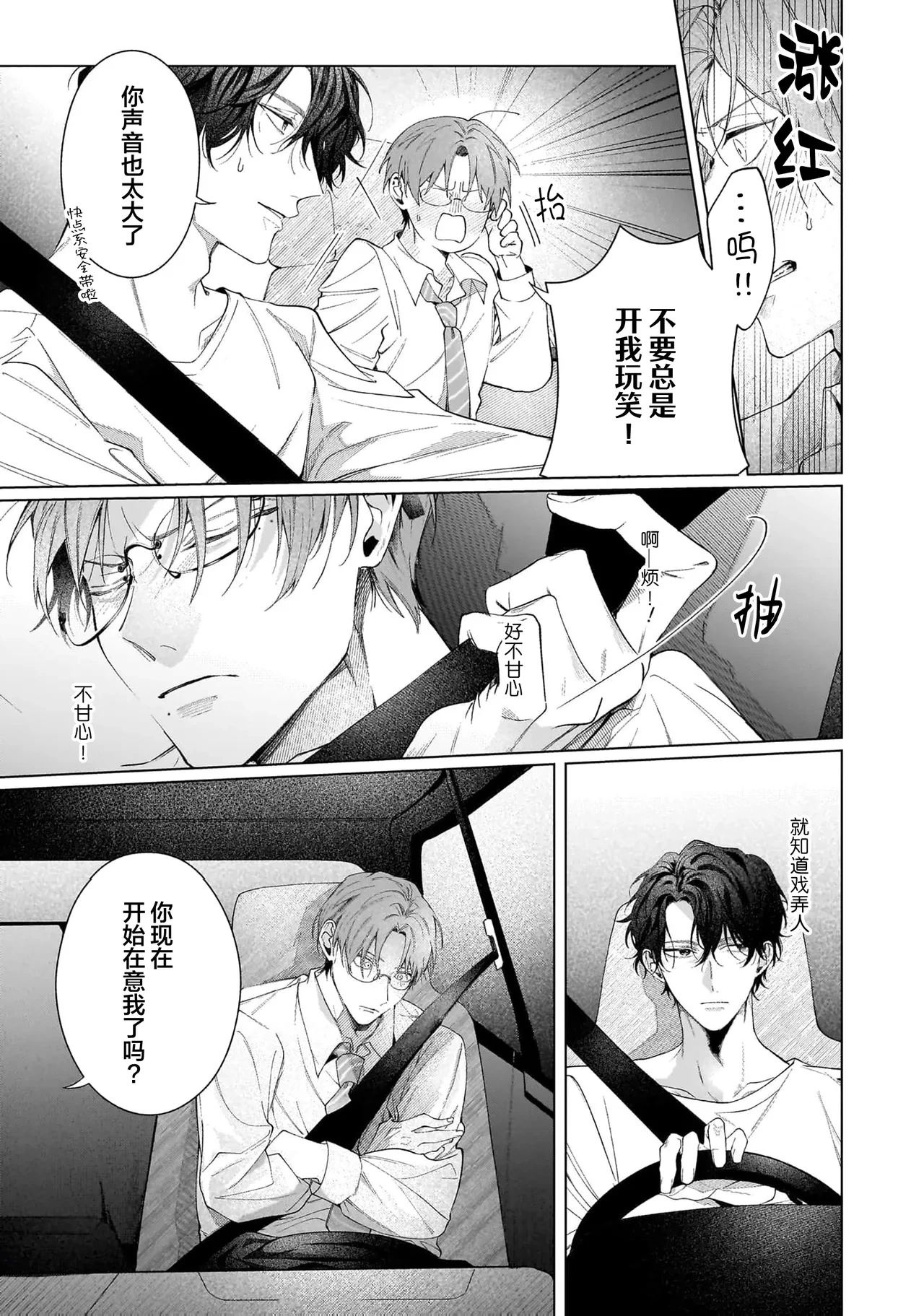 หน้า 121