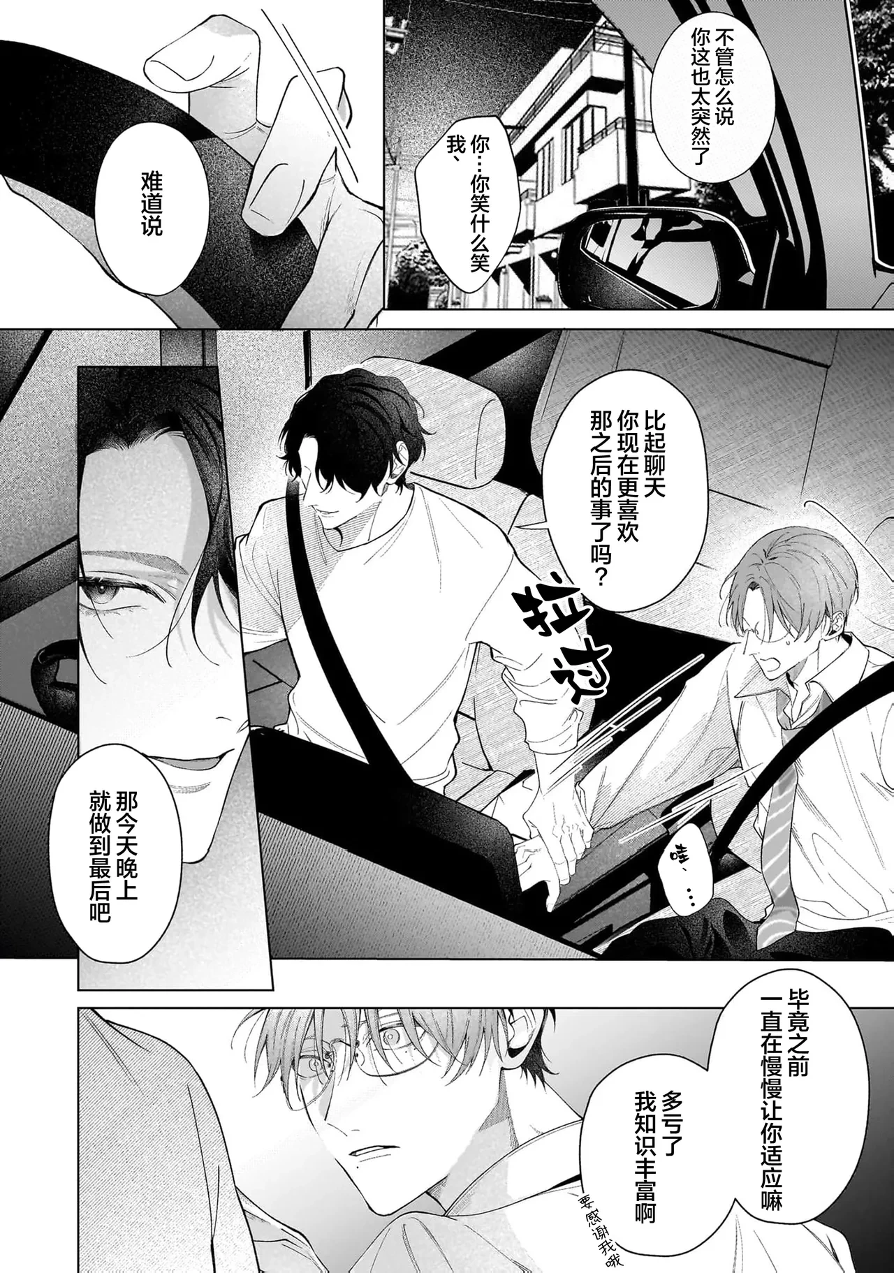 หน้า 122