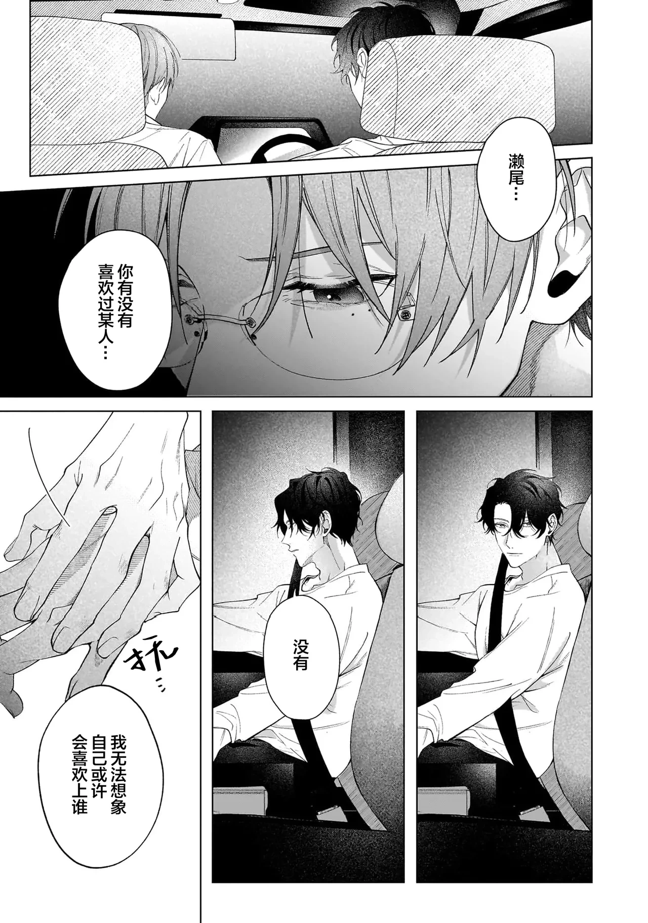 หน้า 123