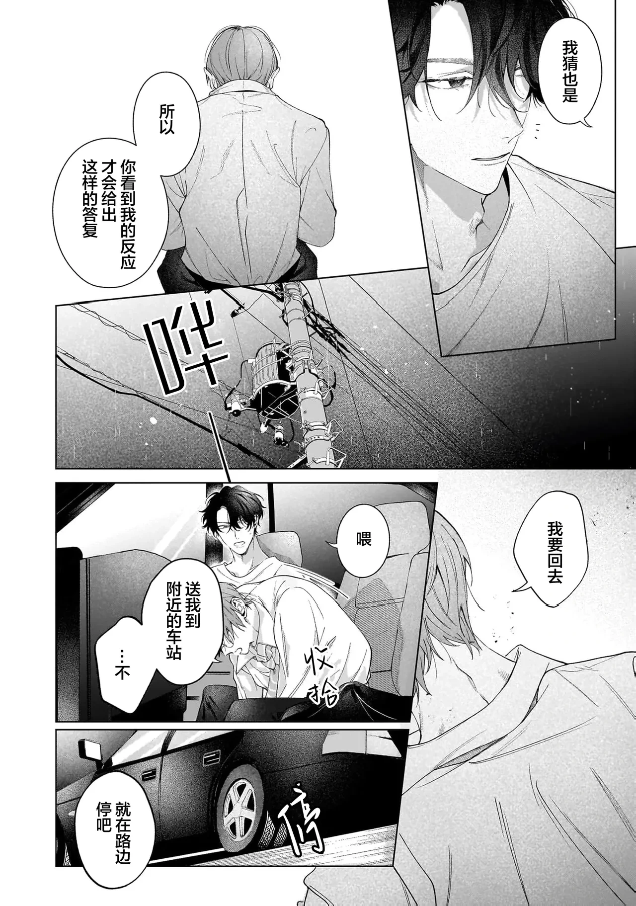 หน้า 124