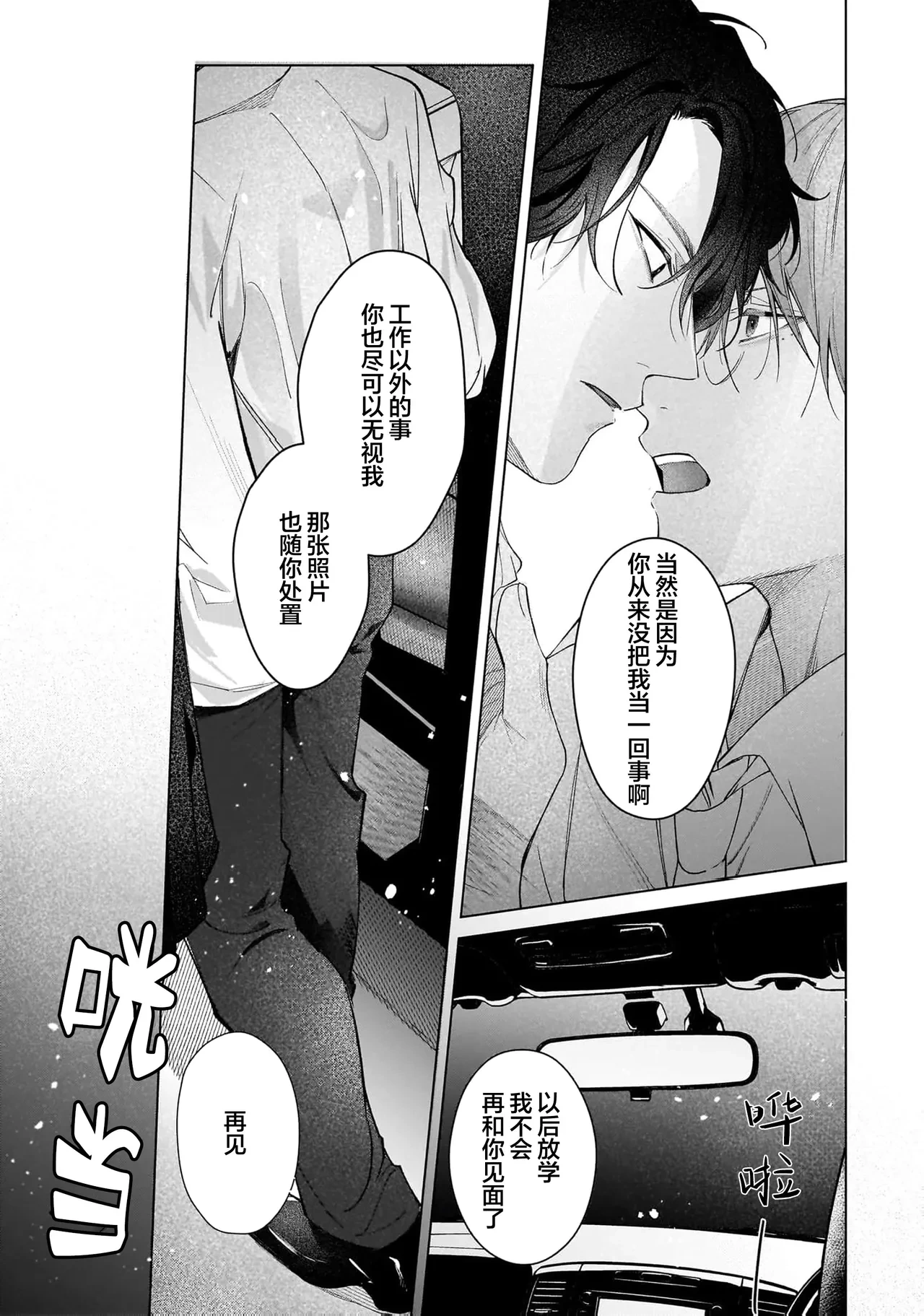 หน้า 127