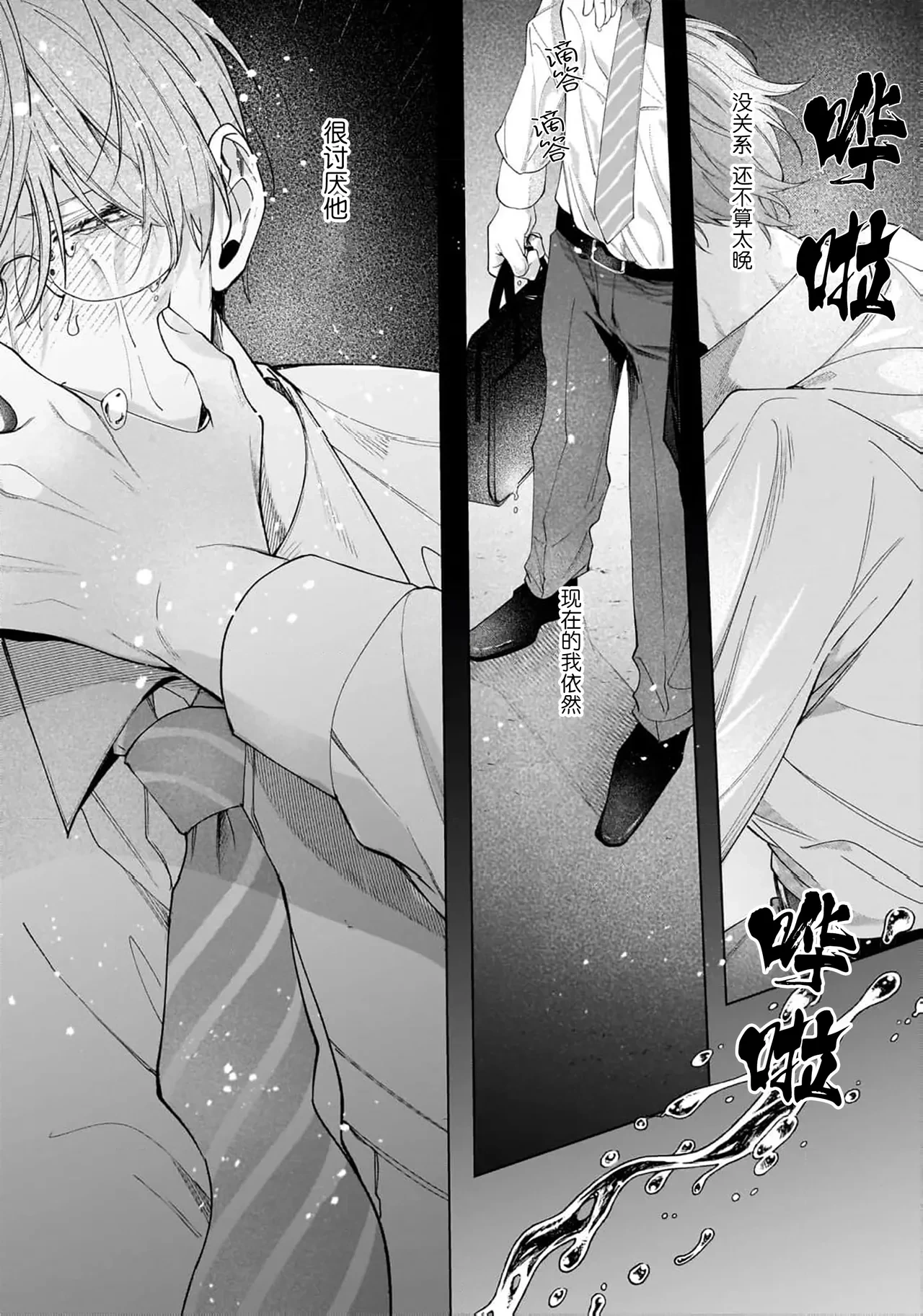 หน้า 128