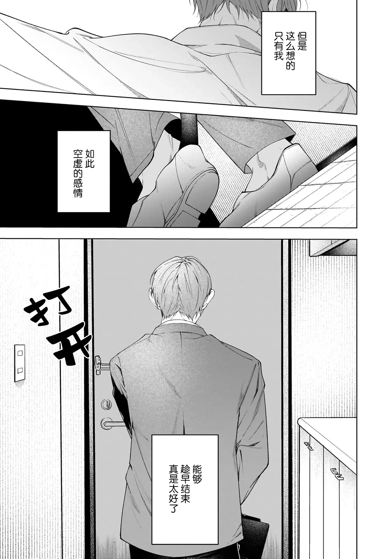 หน้า 131