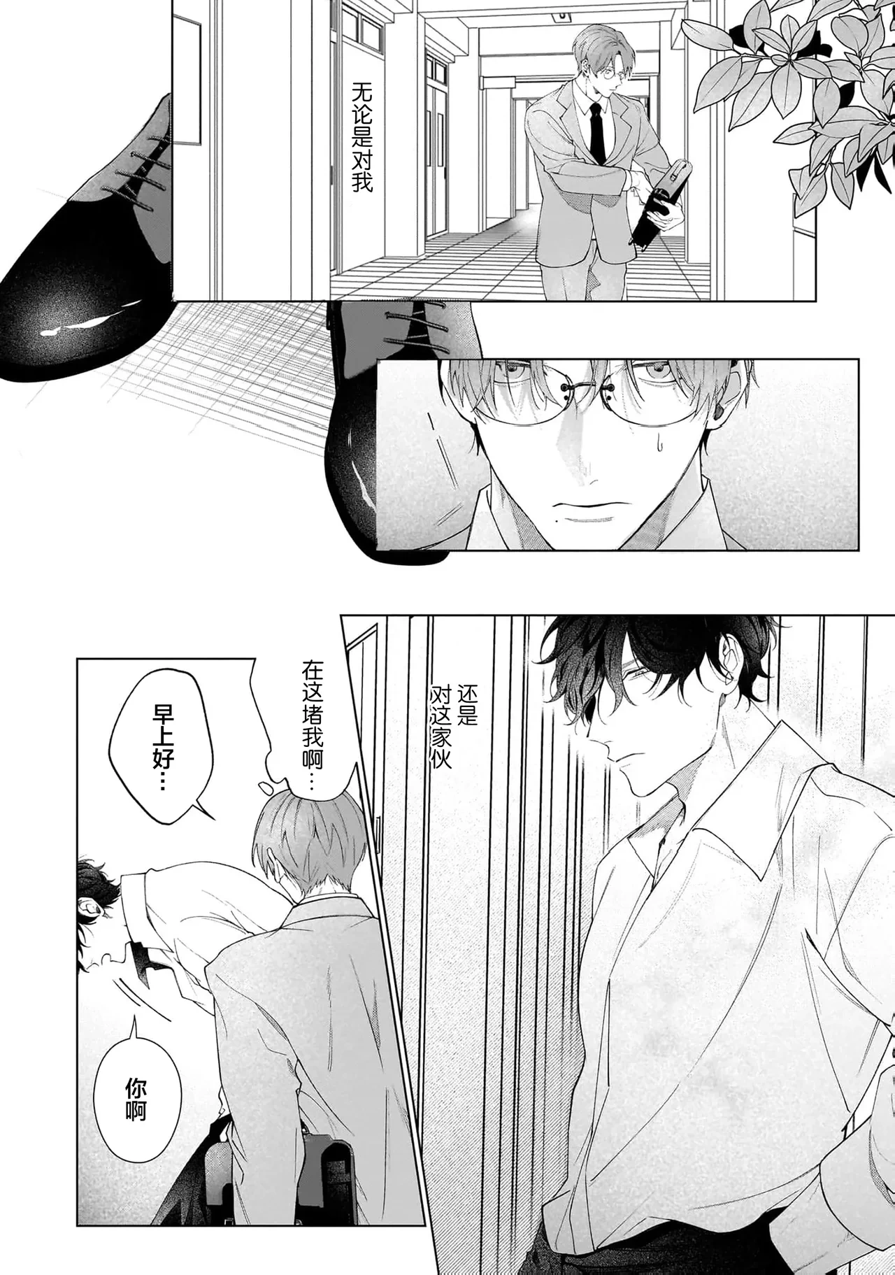หน้า 132