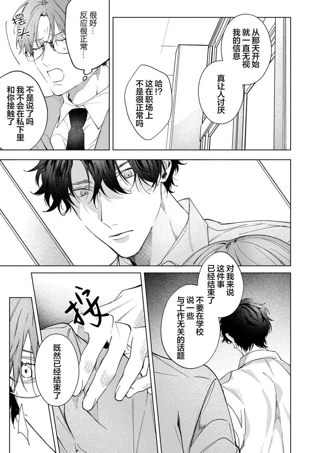 หน้า 133