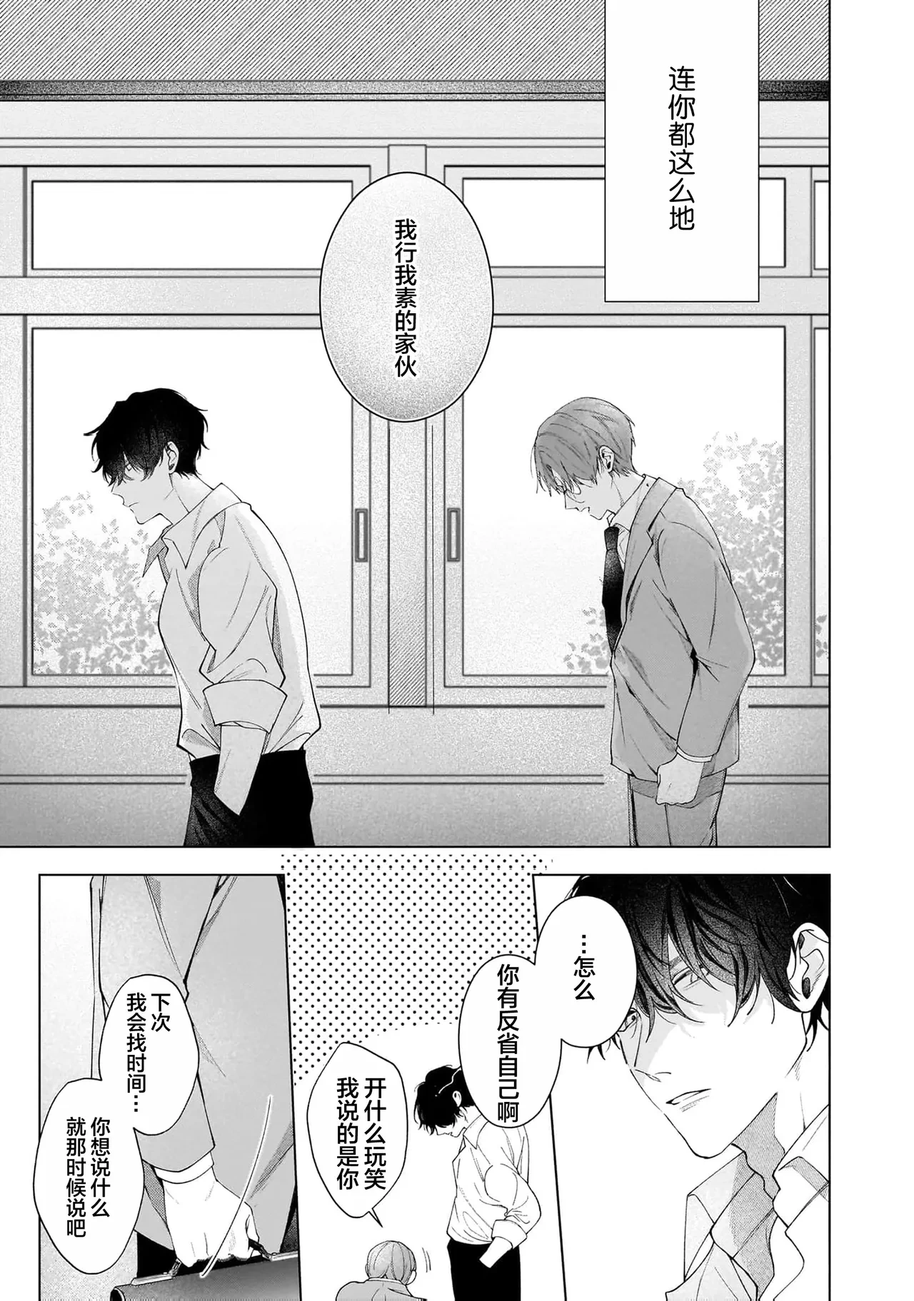 หน้า 135
