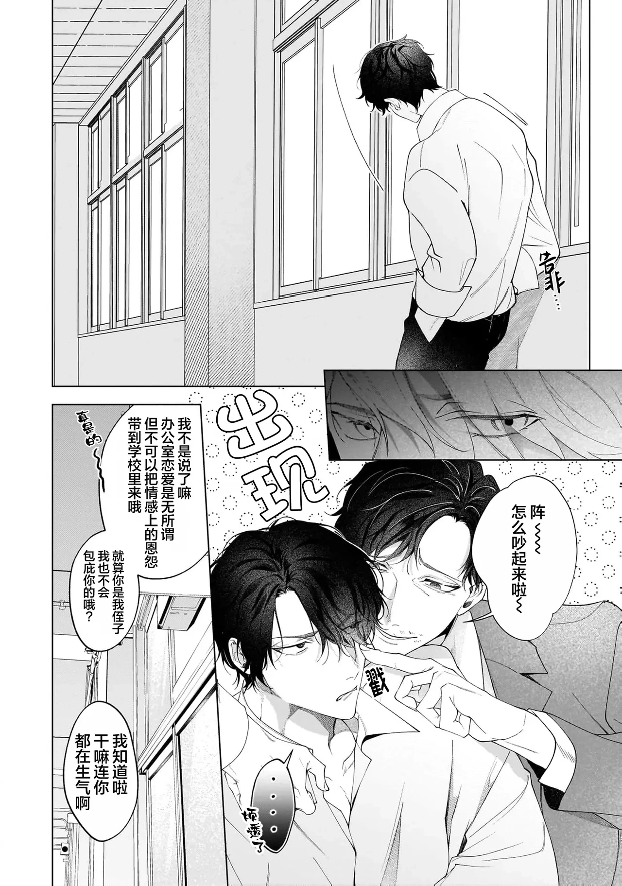 หน้า 136