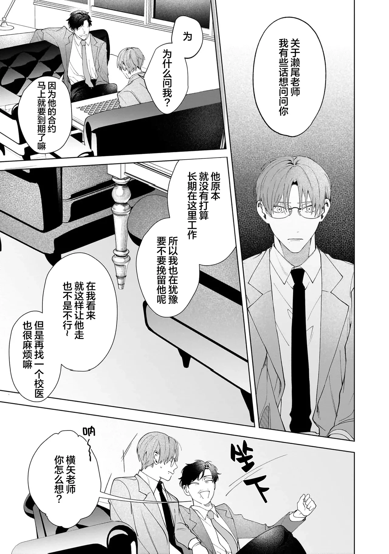 หน้า 139