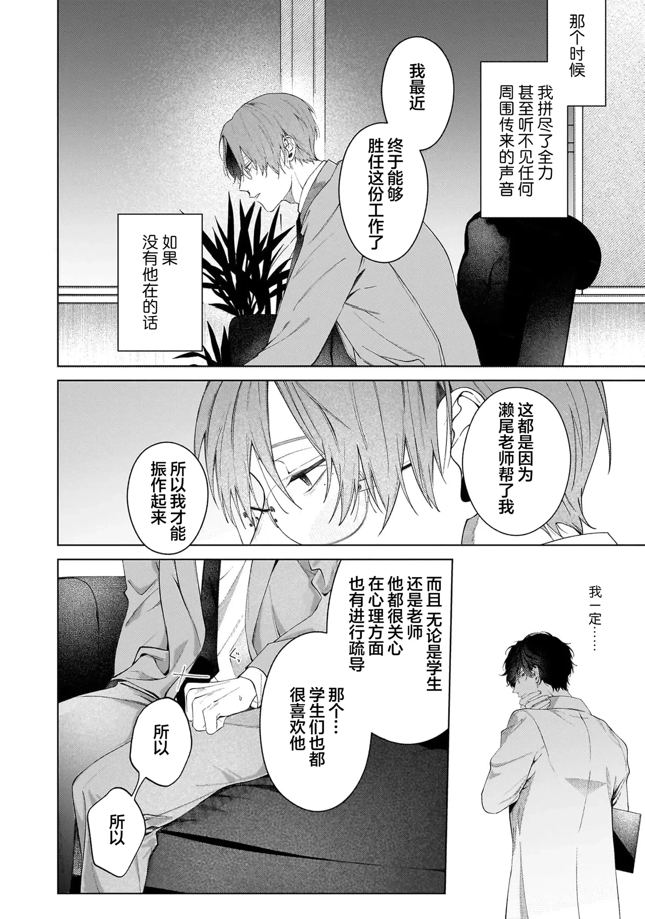 หน้า 142