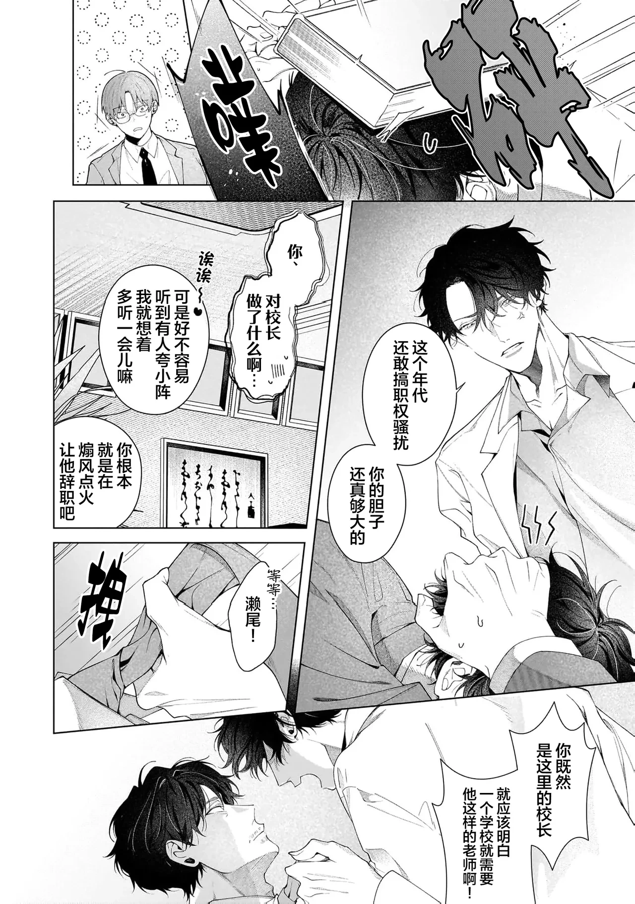 หน้า 144