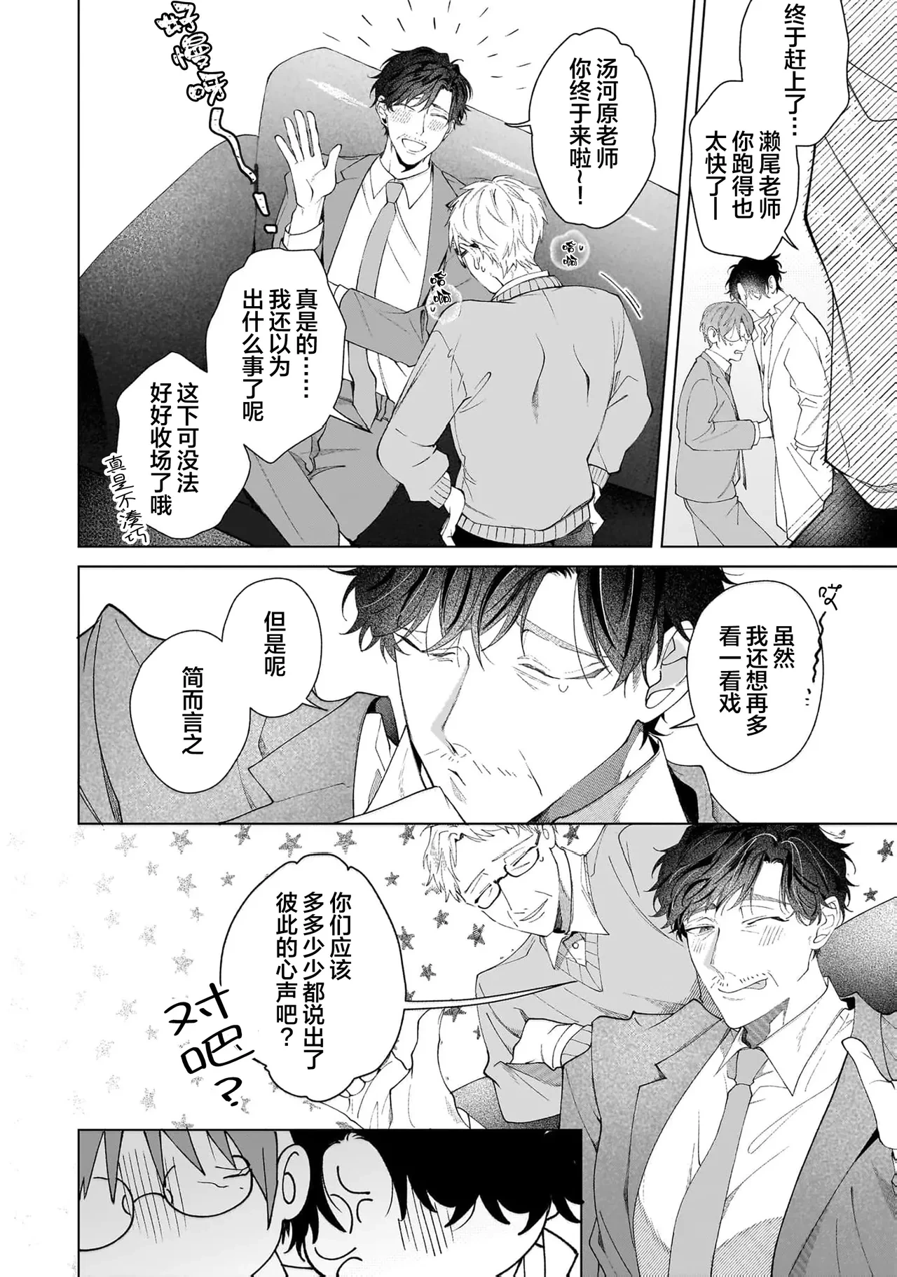 หน้า 146