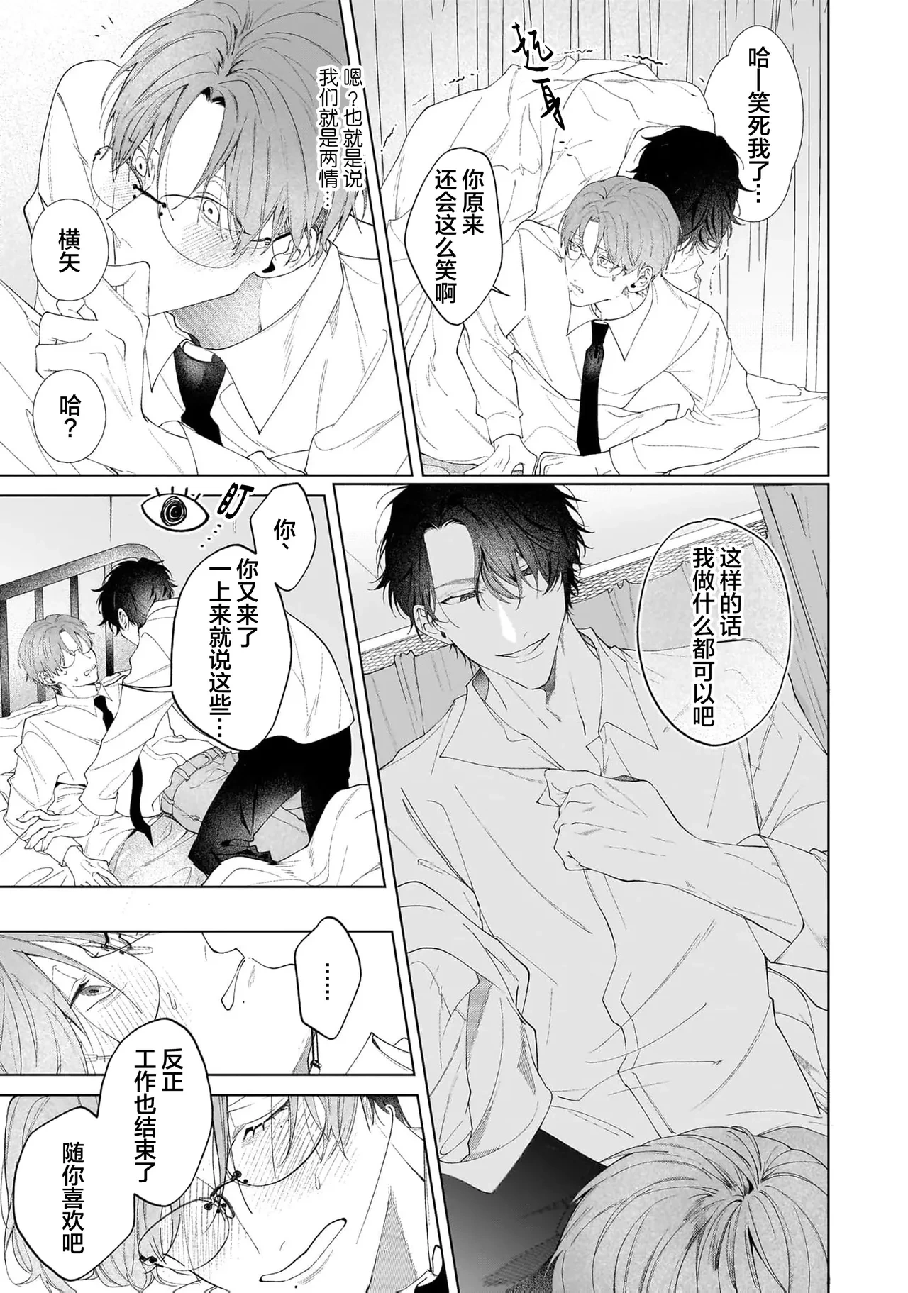 หน้า 153