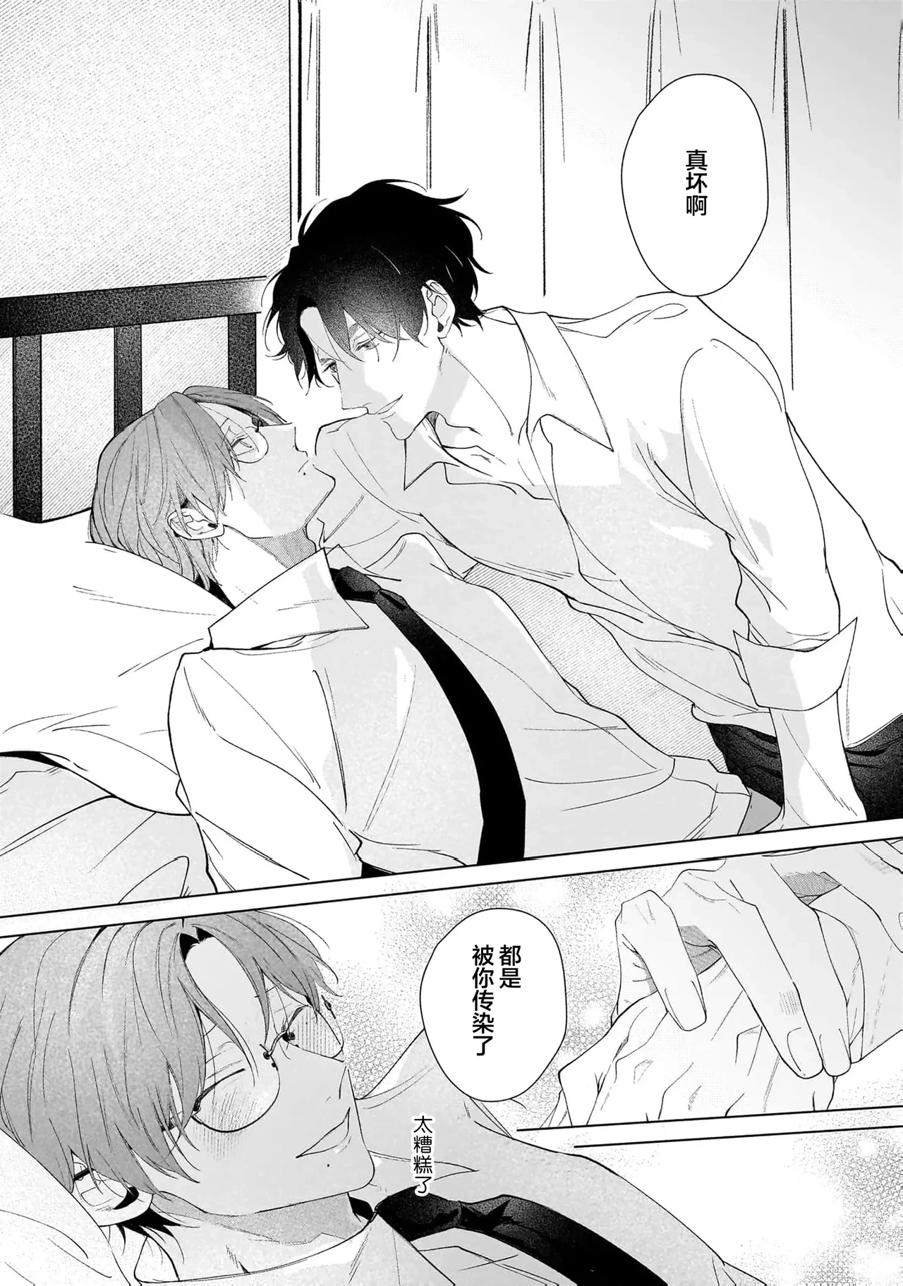 หน้า 154