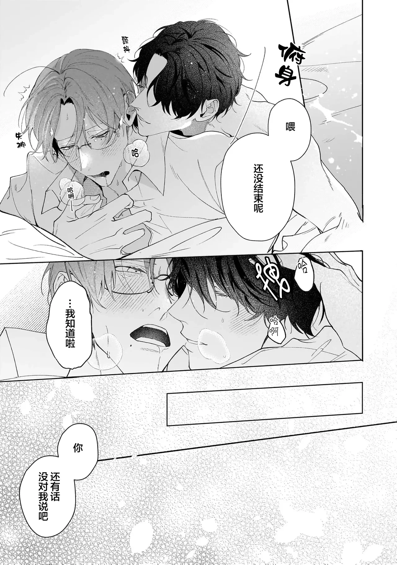 หน้า 159