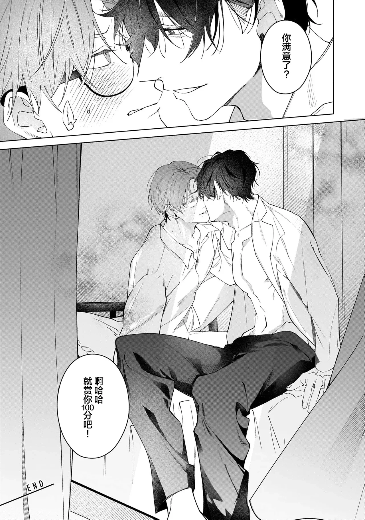 หน้า 161