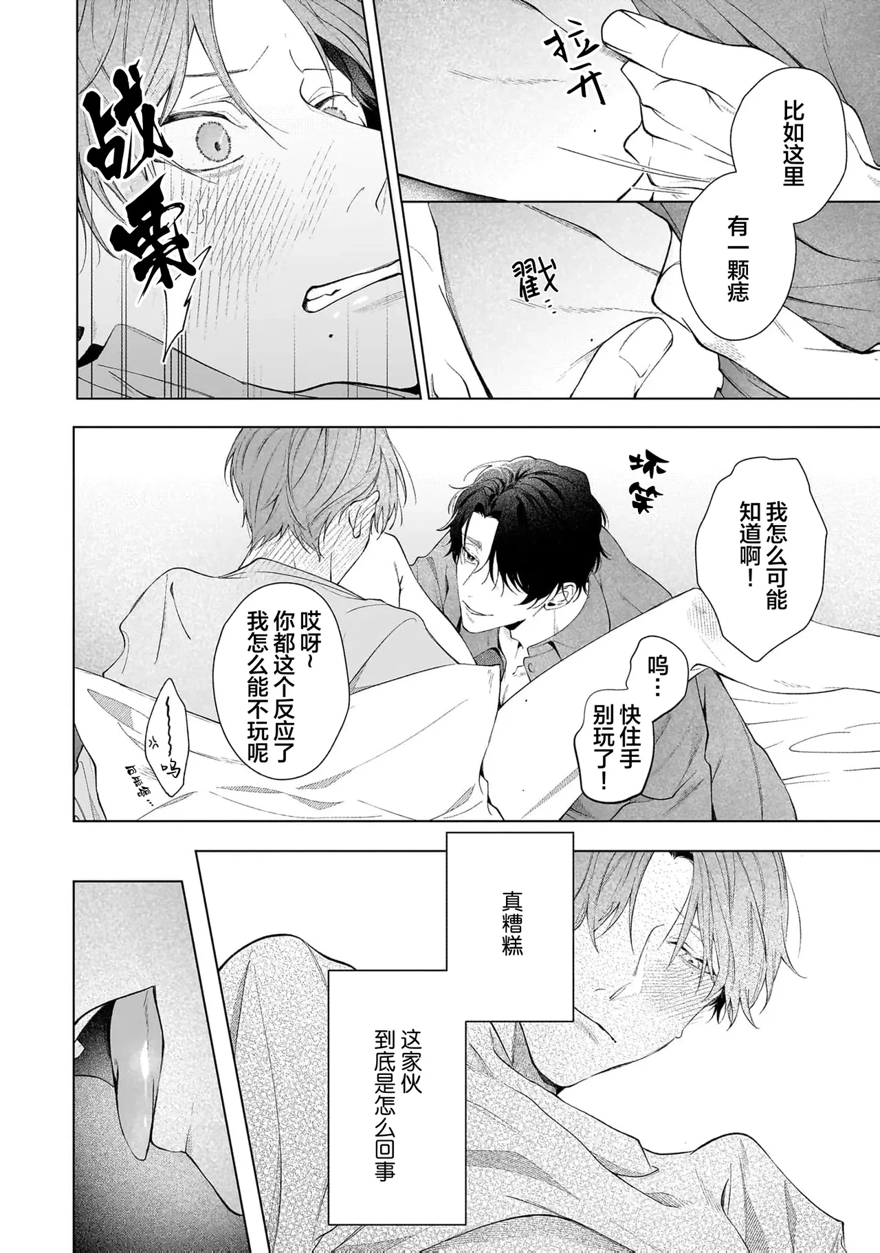 หน้า 164