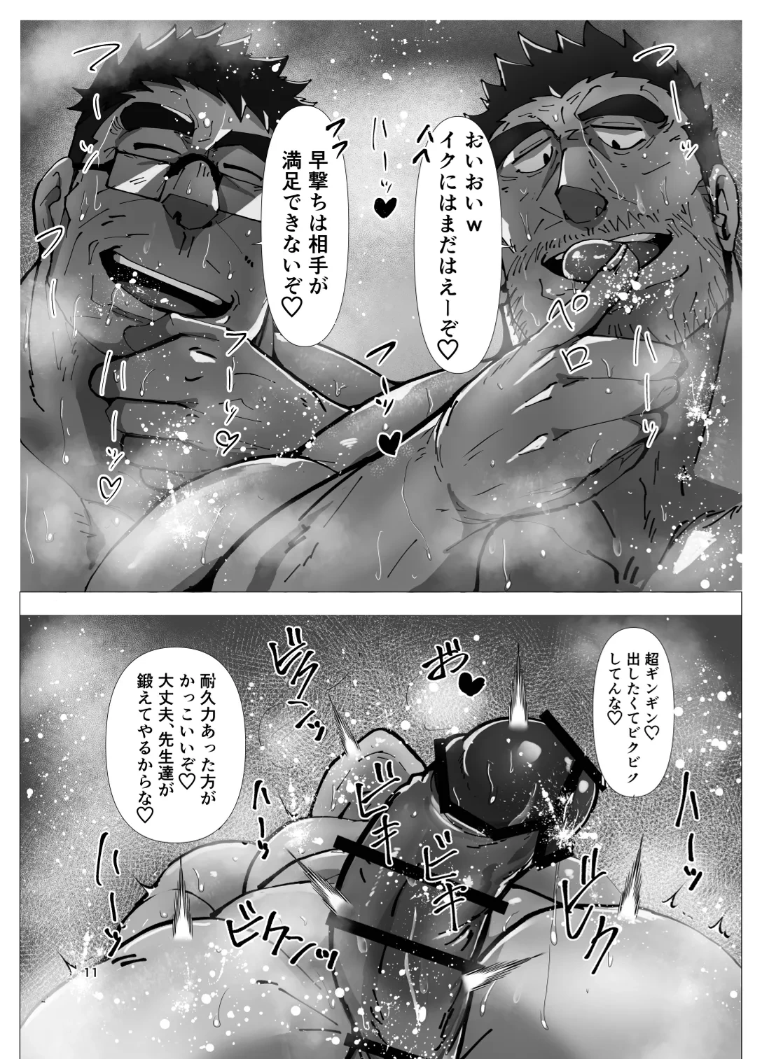 หน้า 11