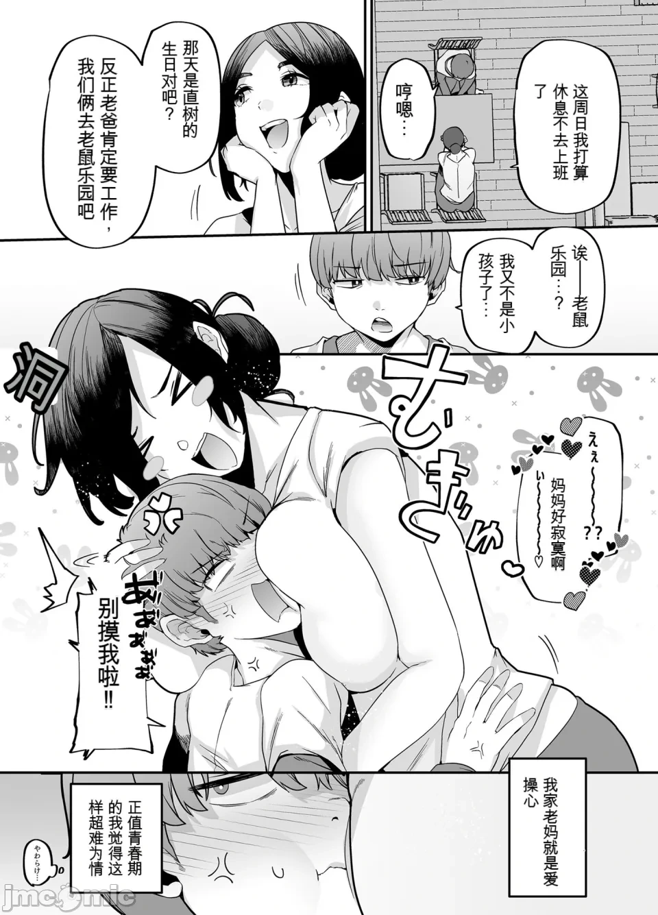 หน้า 3