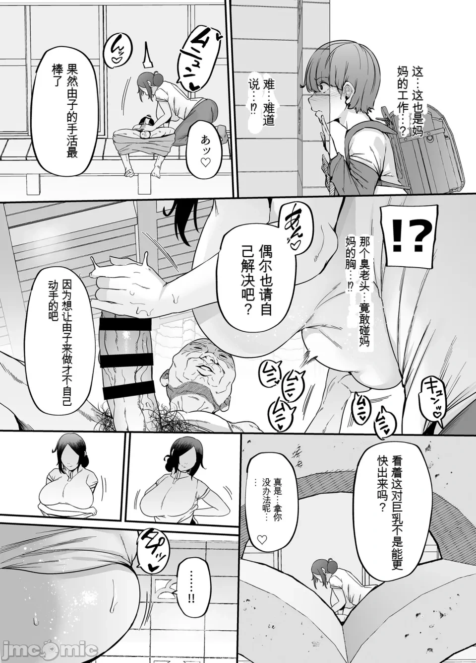 หน้า 9