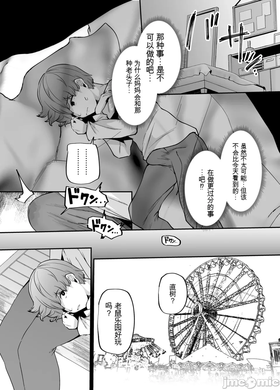 หน้า 19