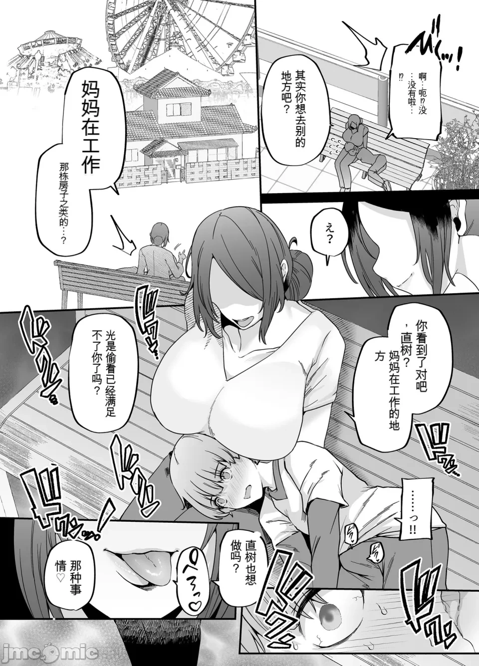 หน้า 20
