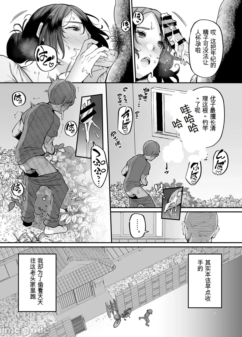 หน้า 35