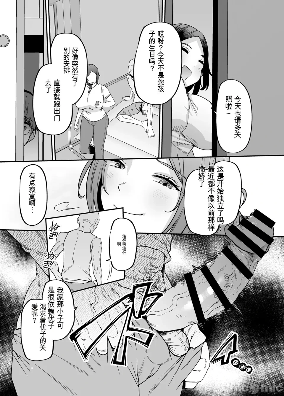หน้า 38