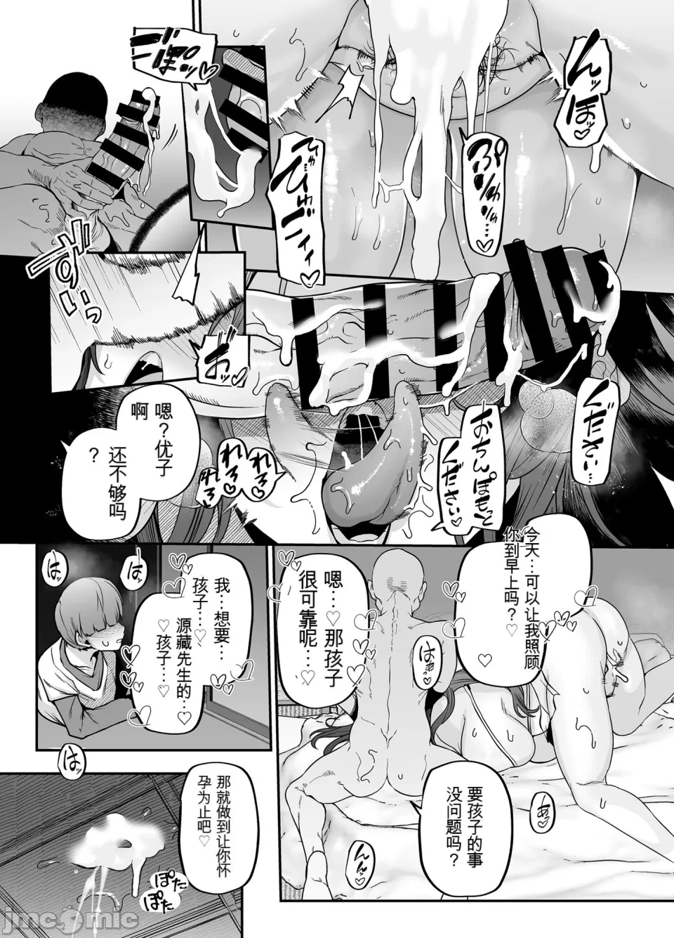 หน้า 54