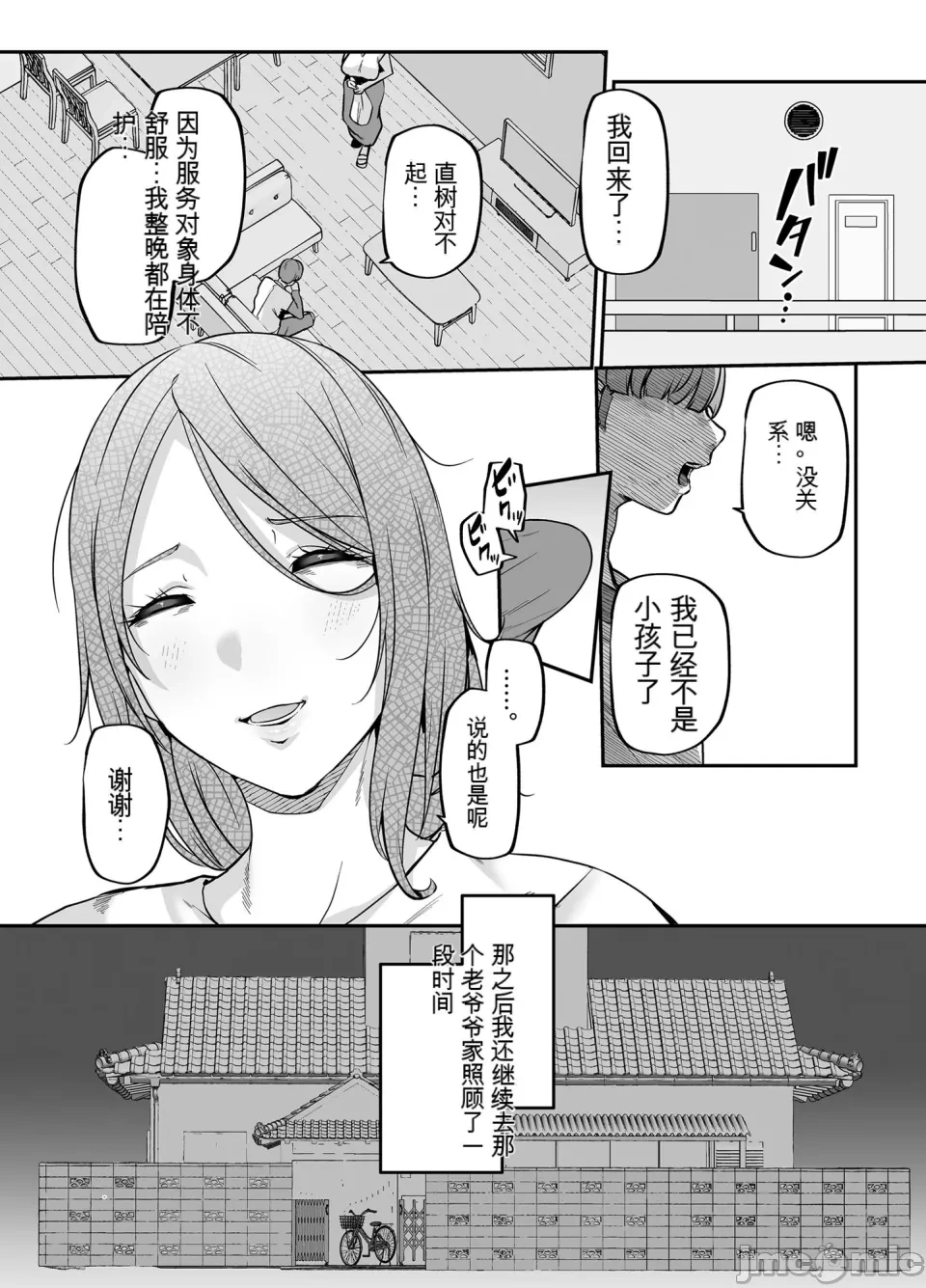 หน้า 58