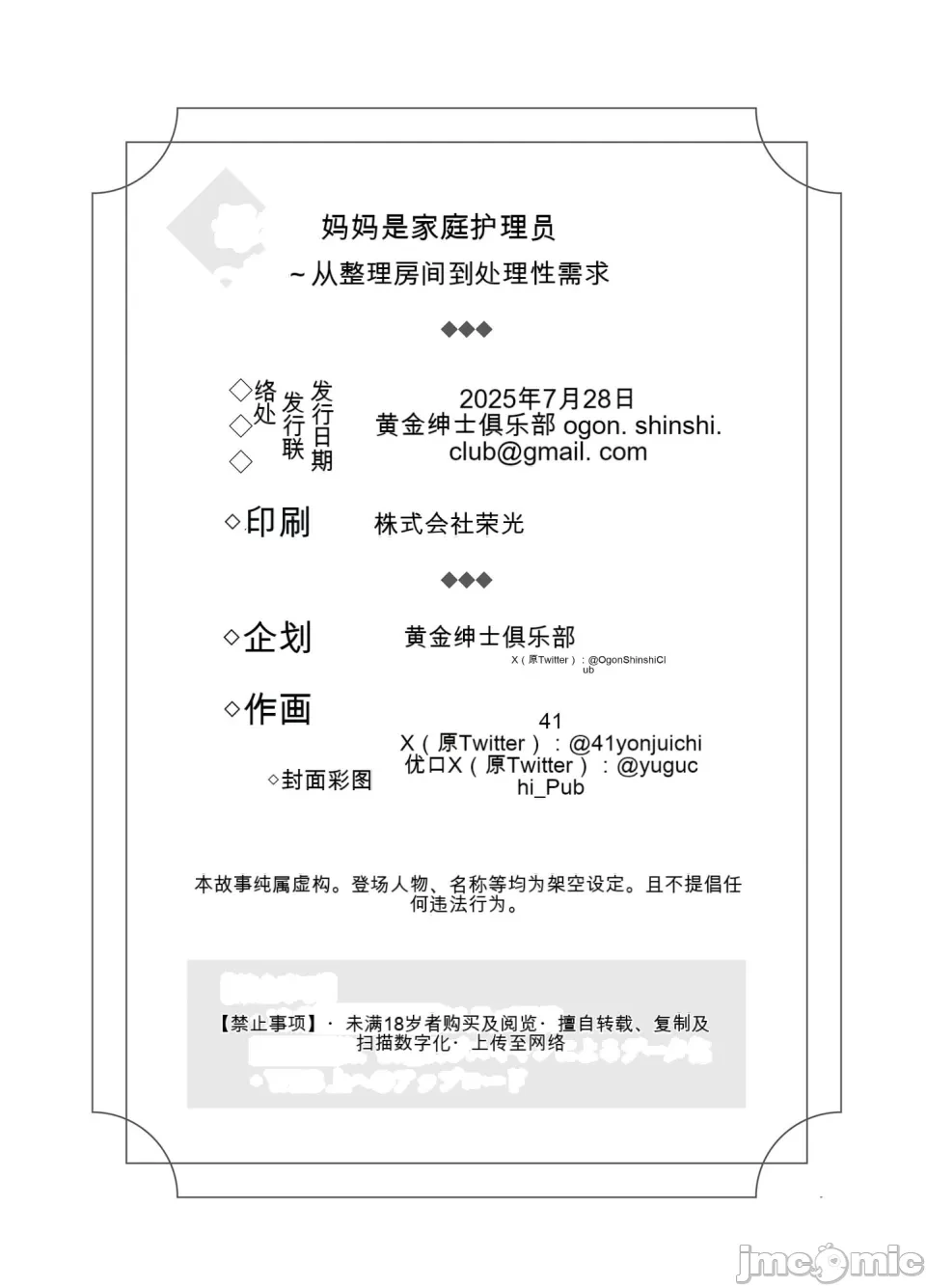หน้า 59