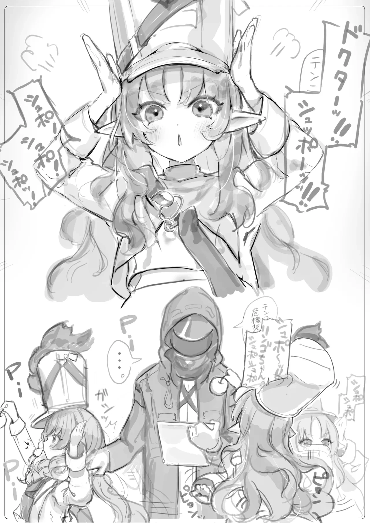 [猫の幼虫] テンニンカと子宮えっち