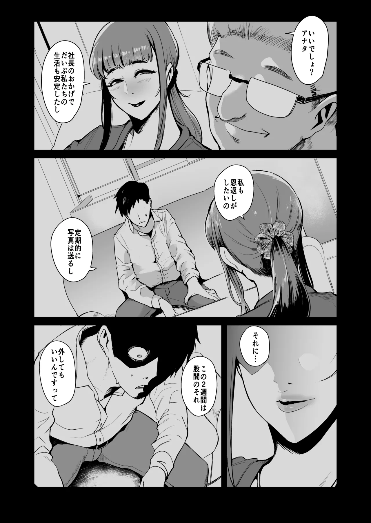 หน้า 4