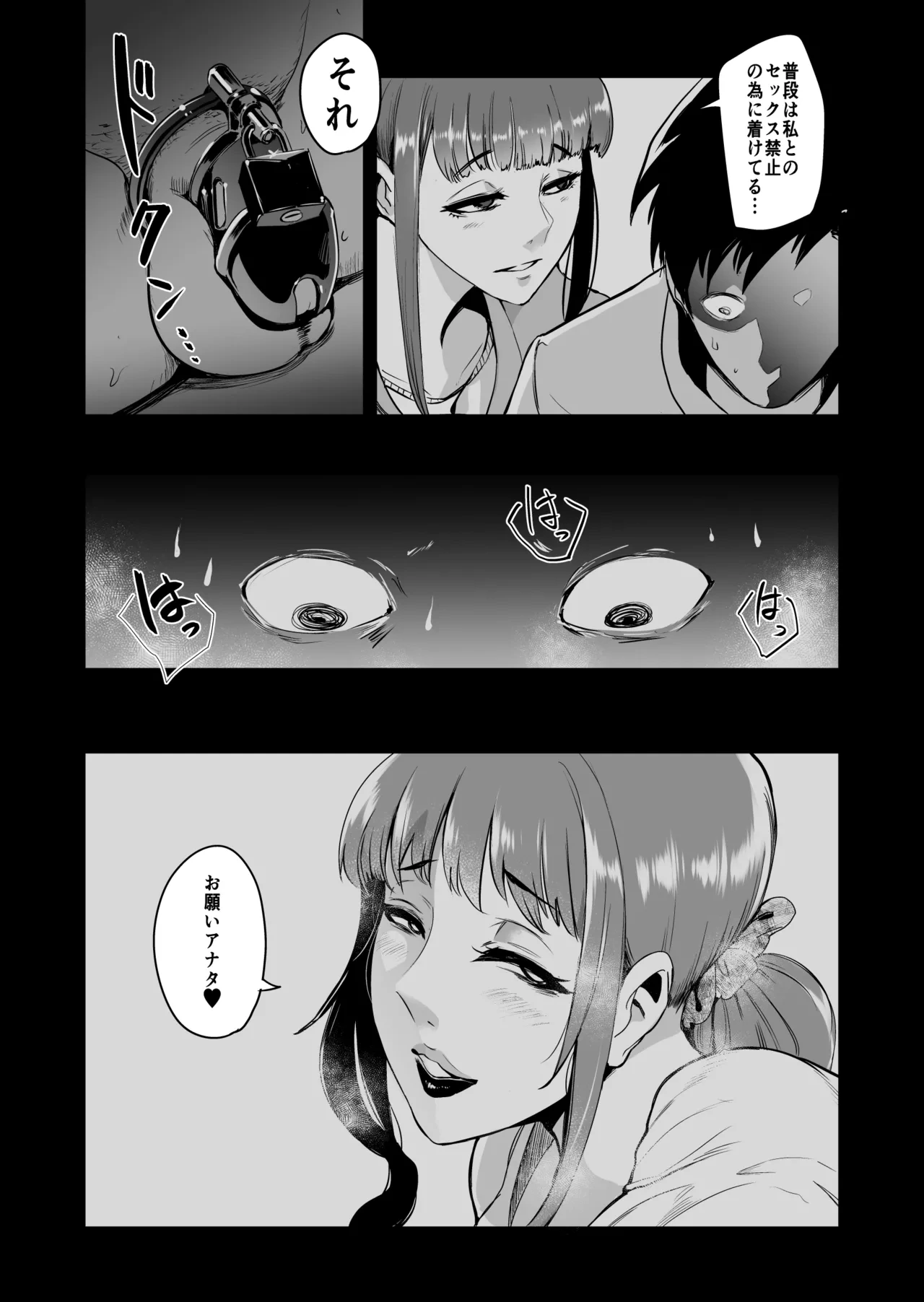 หน้า 5