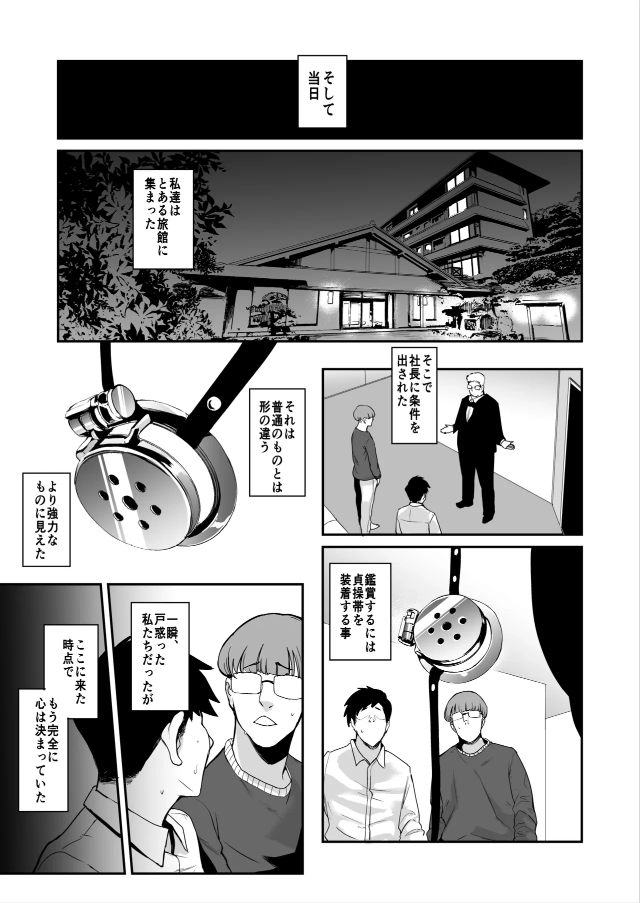 หน้า 30