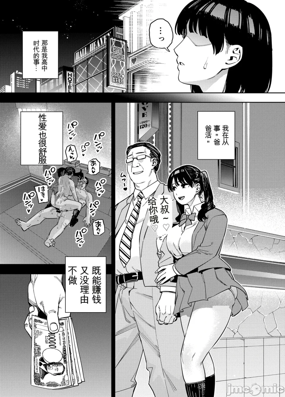 หน้า 12