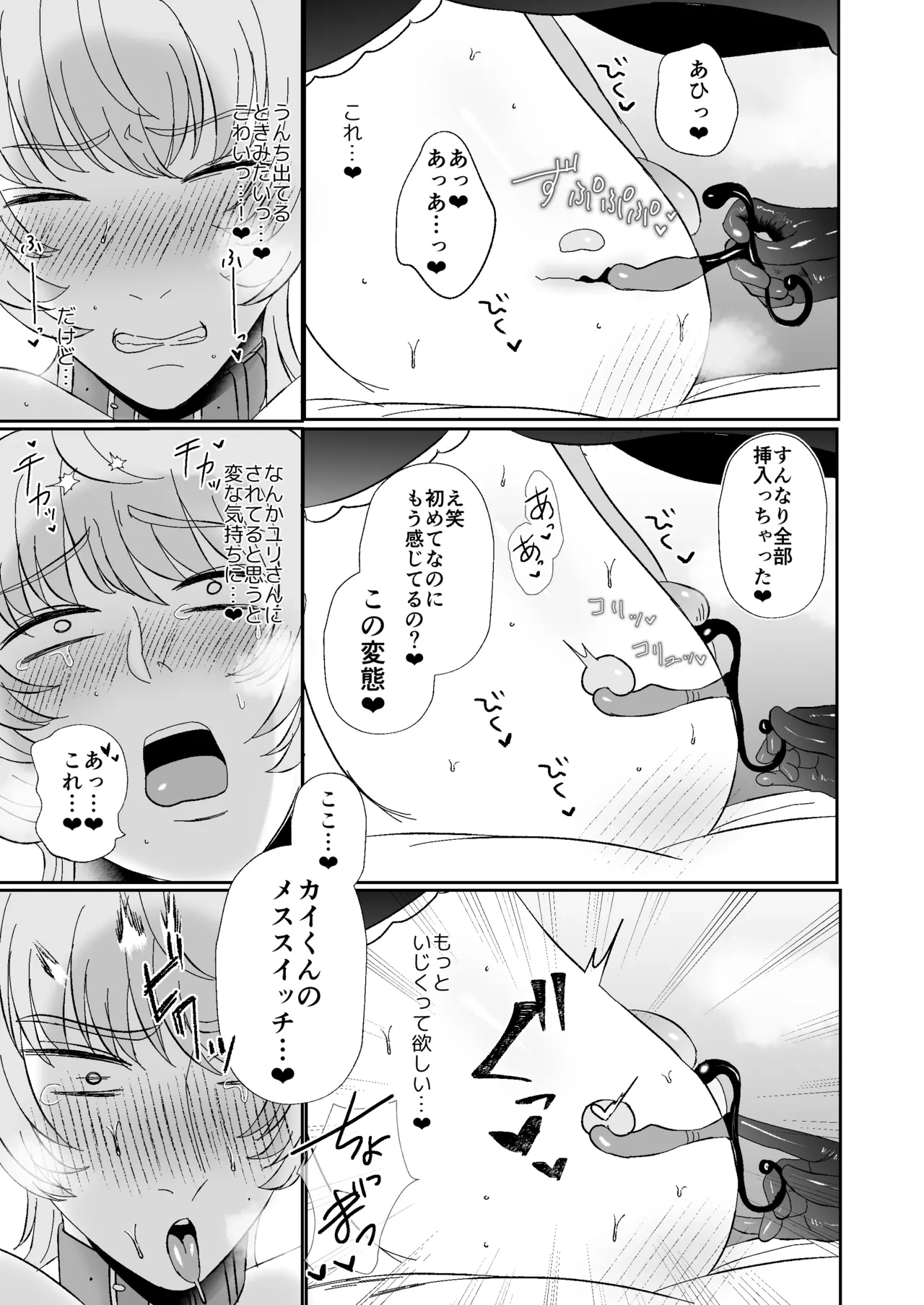 หน้า 16
