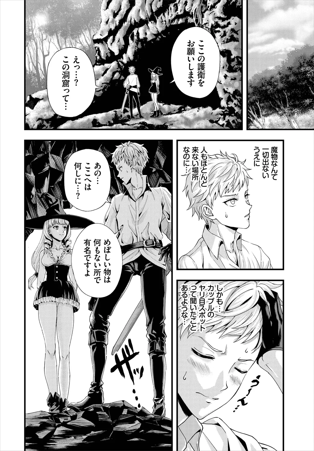 หน้า 48