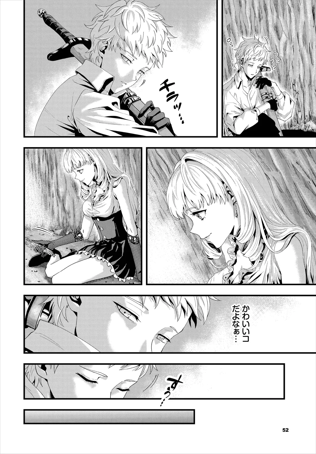 หน้า 52