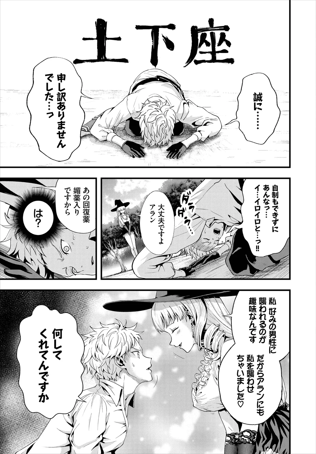 หน้า 65