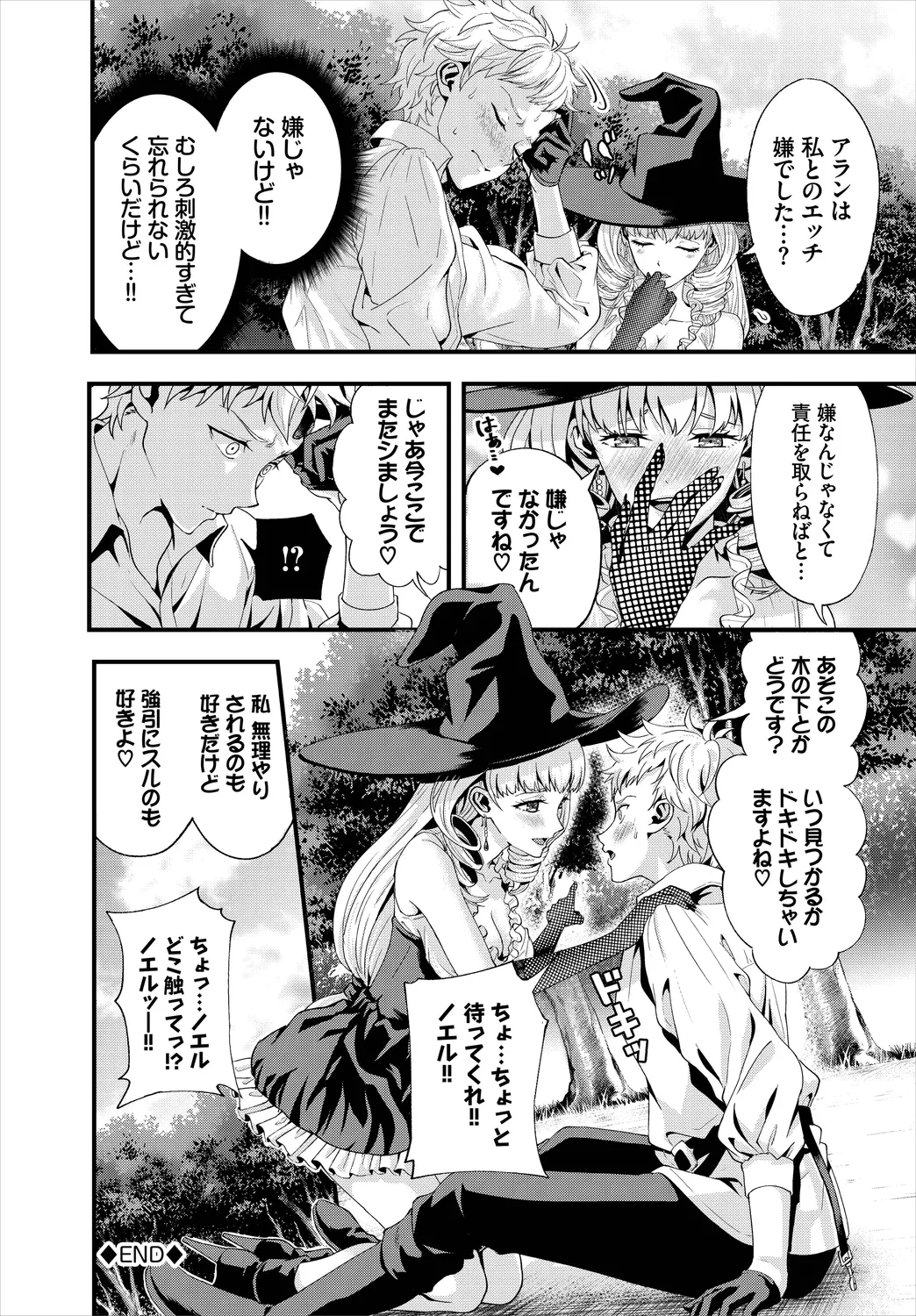 หน้า 66