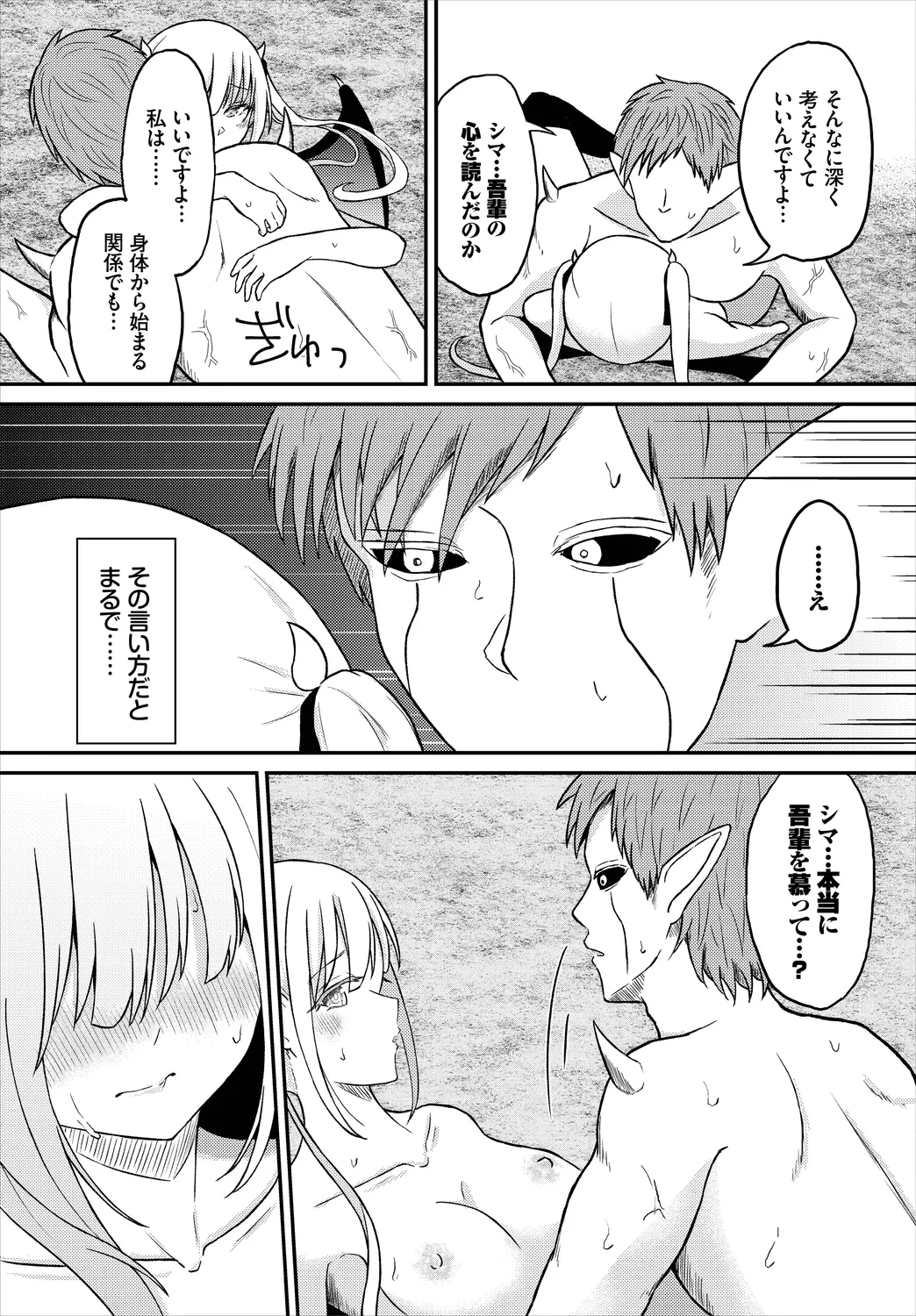 หน้า 99