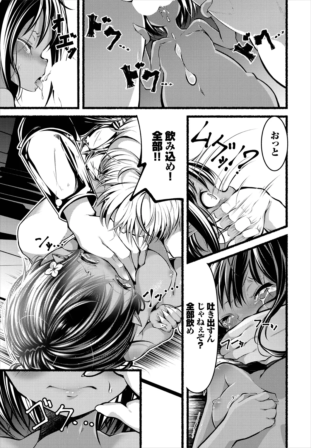 หน้า 113