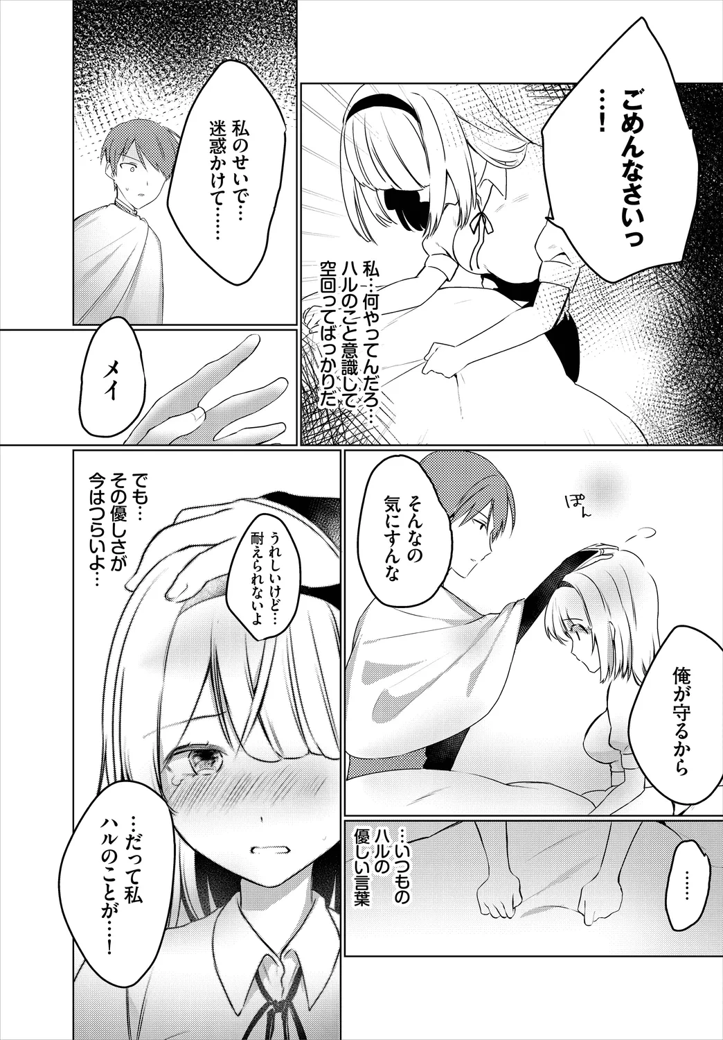 หน้า 151