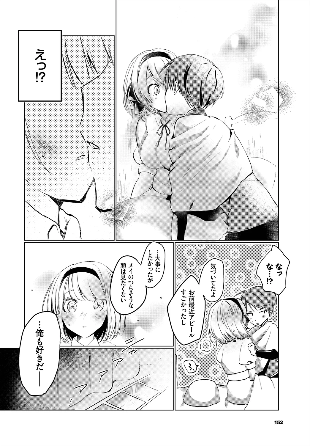 หน้า 152