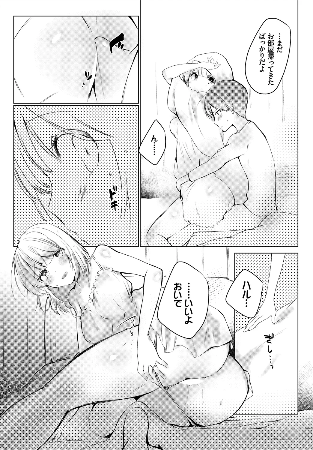หน้า 156