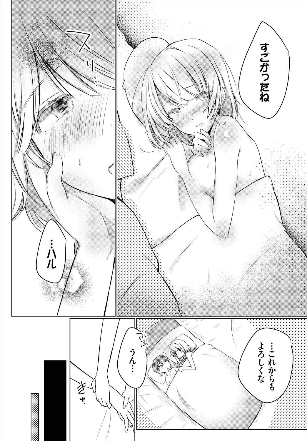 หน้า 165