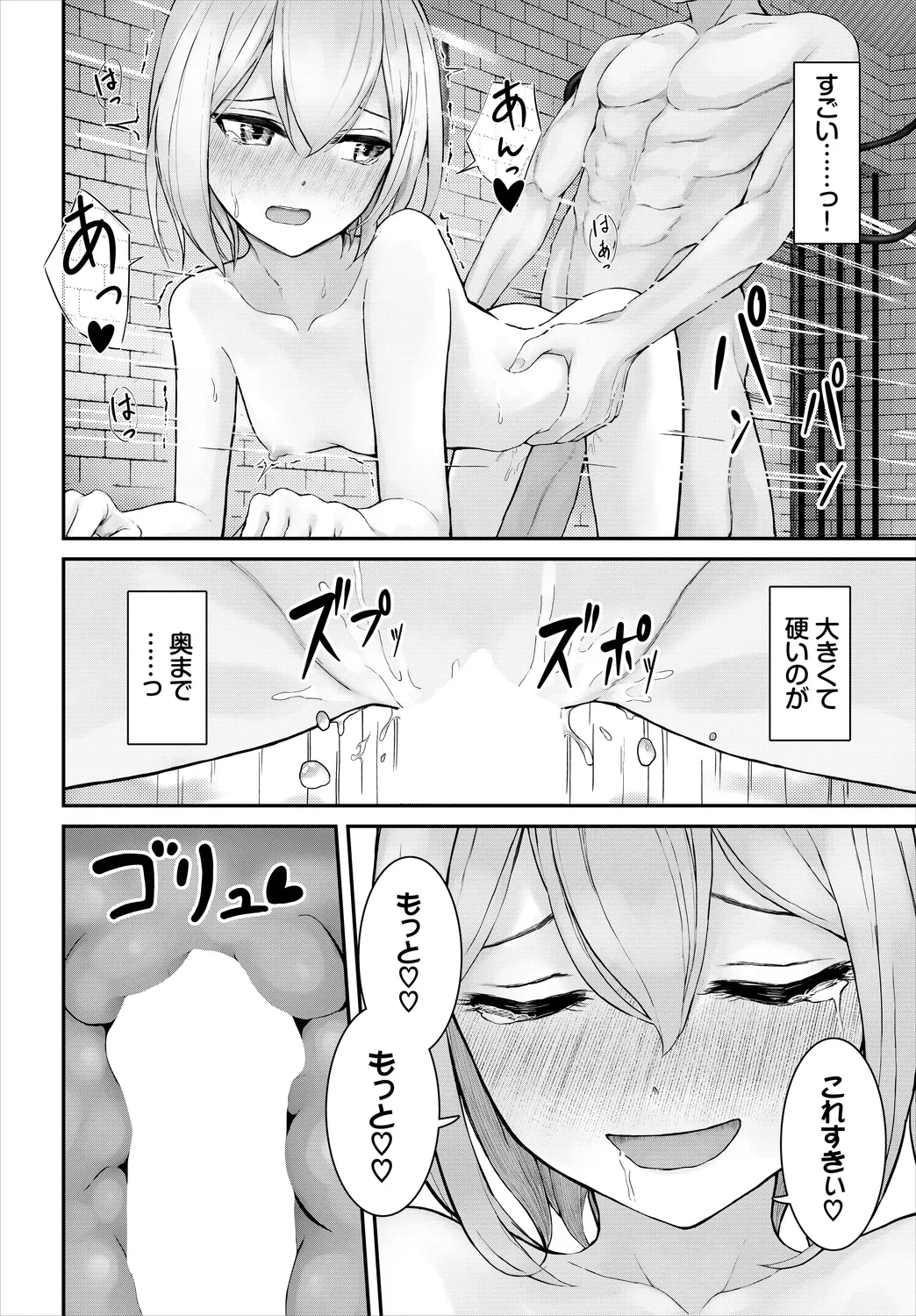 หน้า 184